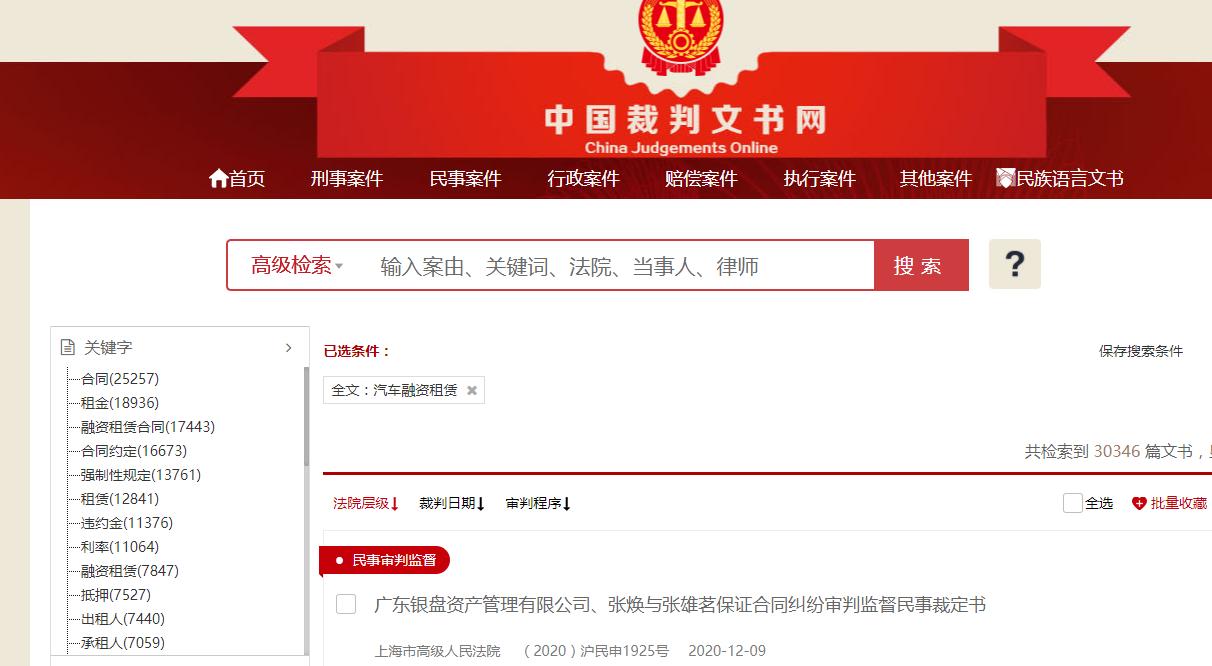 零首付买车十大陷阱,零首付购车背后的陷阱0月供0利息