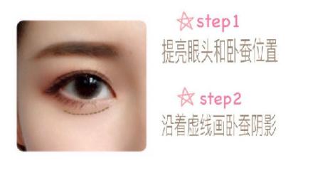 怎样通过化妆让眼睛变大,化妆遮眼袋放大双眼