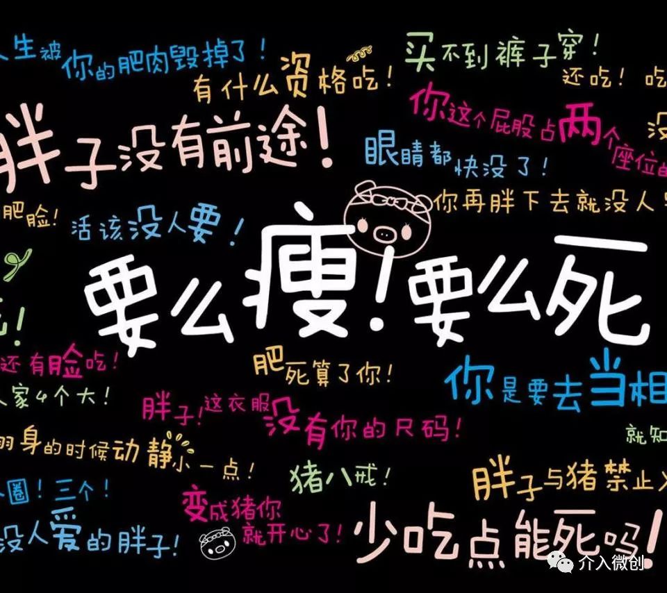 减肥缩小胃容量的5个方法,减肥先缩胃的正确方法