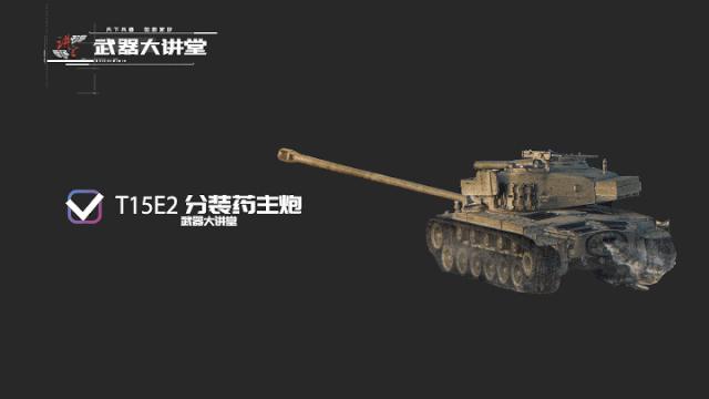 美军二战m5型轻型坦克,二战美军超重型坦克