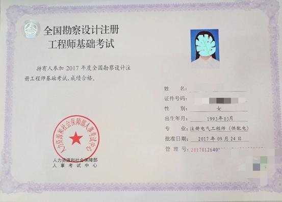 女性在职场上面对性别歧视时该怎么办？