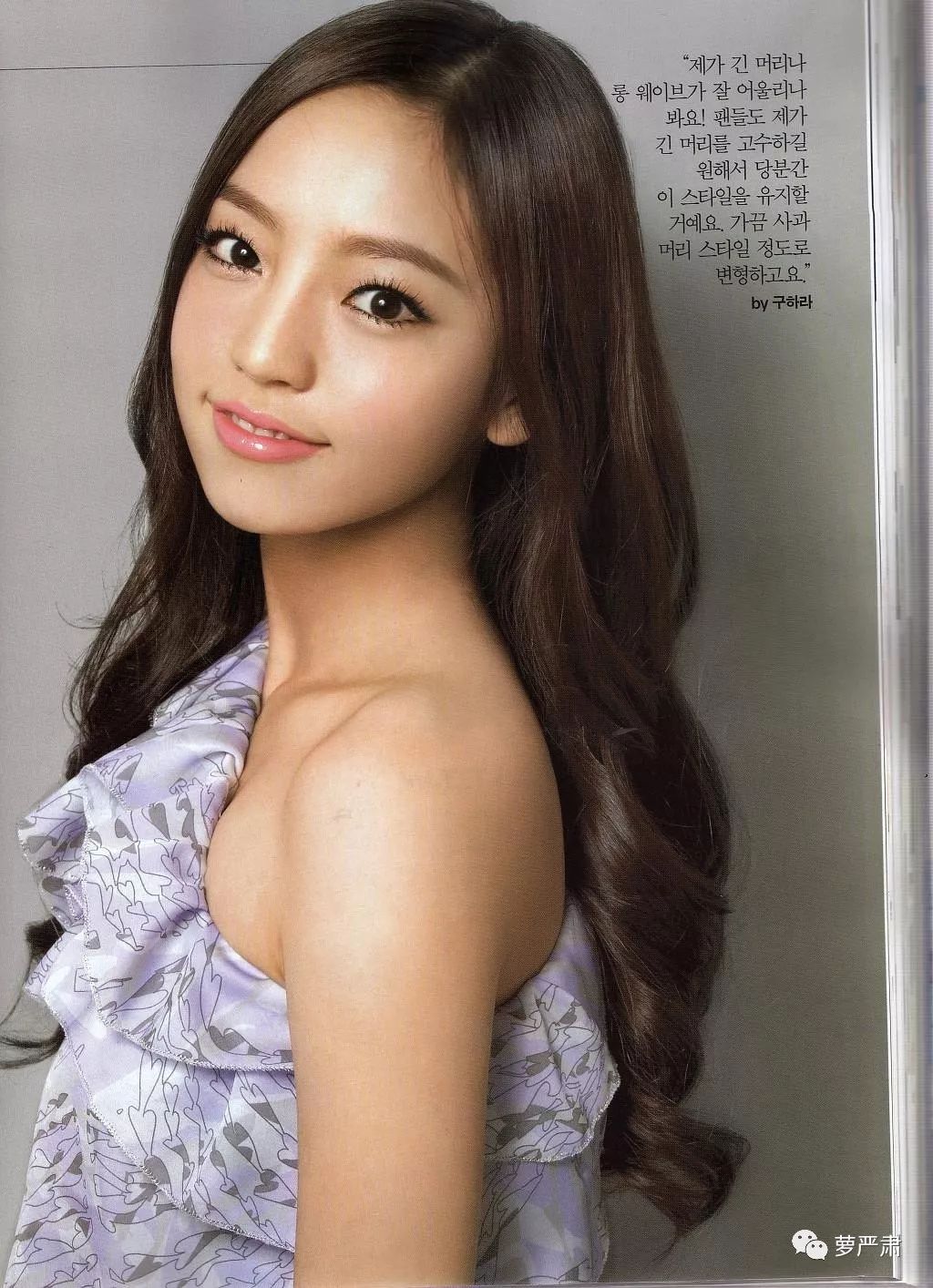 具荷拉被人暴打,具荷拉悲惨事件