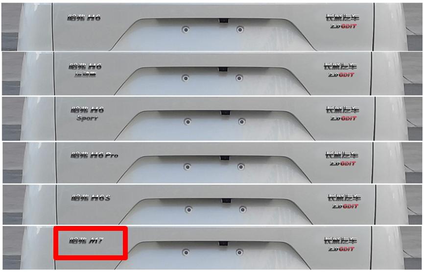 哈弗h6第三代最新改款,第三代哈弗h6又改款