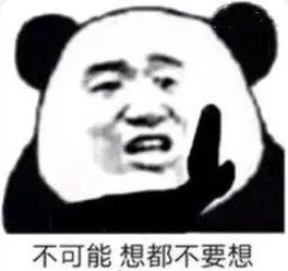 有人突然找你借两千块怎么办,遇到有人借东西再也不要借了