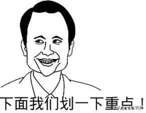 外贸职场技巧,外贸职场的十大忌