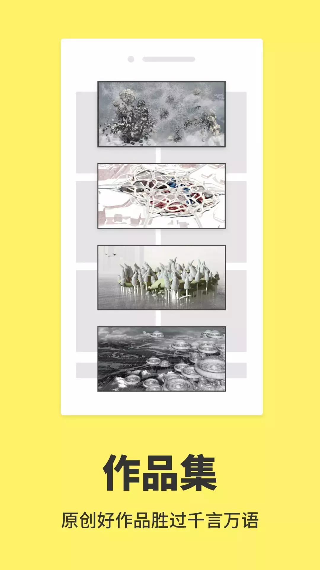 最新上线app发布平台,发布招工app