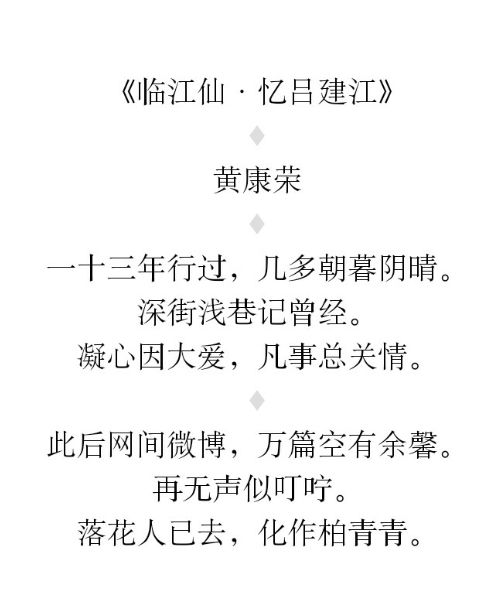 祝贺中国警察节诗词,庆祝中国人民警察节诗歌