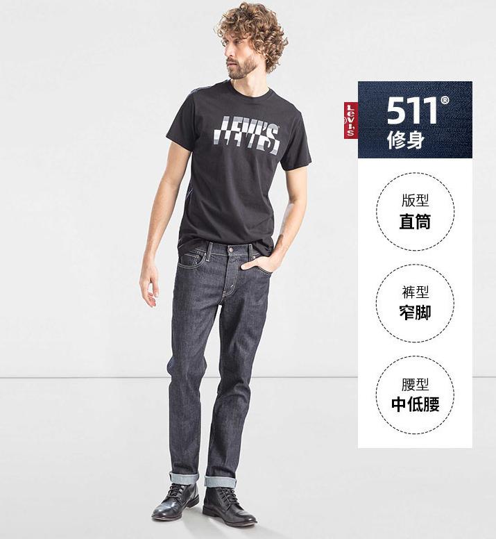 牛仔裤必备单品清单,好看又特别的牛仔裤推荐