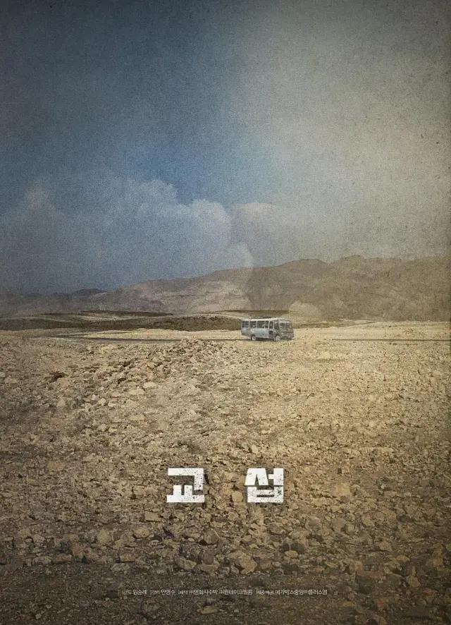 2021年最好看的韩国电影在线观看,韩国十部顶级神作动作片