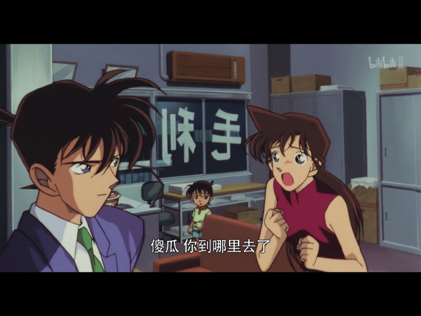 名侦探柯南27部剧场版新兰告白,名侦探柯南19个剧场版