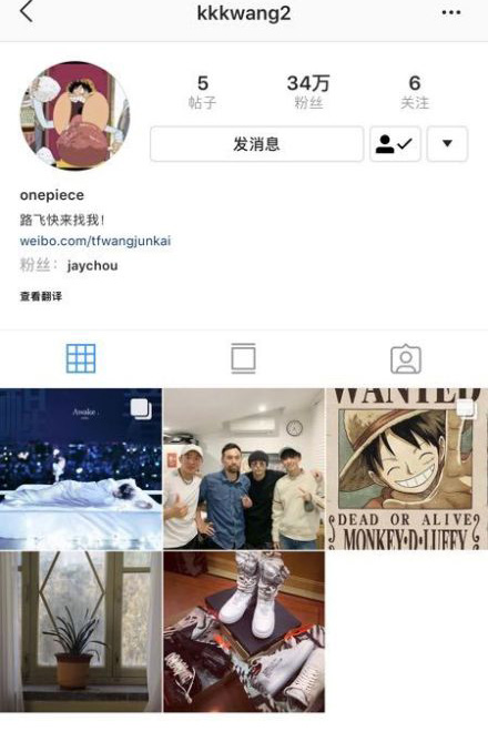 王俊凯追星周杰伦,王俊凯鹿晗迪丽热巴