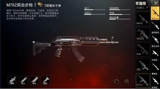 刺激战场awm一枪打爆三级头,刺激战场awm一枪三级头剩一丝血