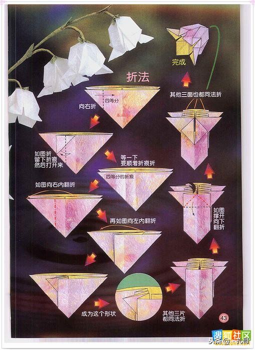 折纸大全方便又漂亮又实用,精致实用的折纸大全步骤