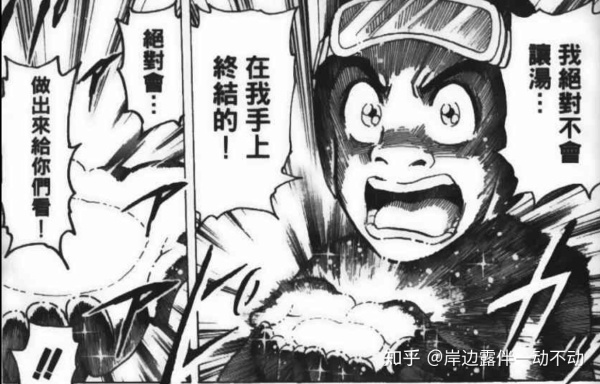 少年jump漫画哪个好看,少年jump十大经典漫画