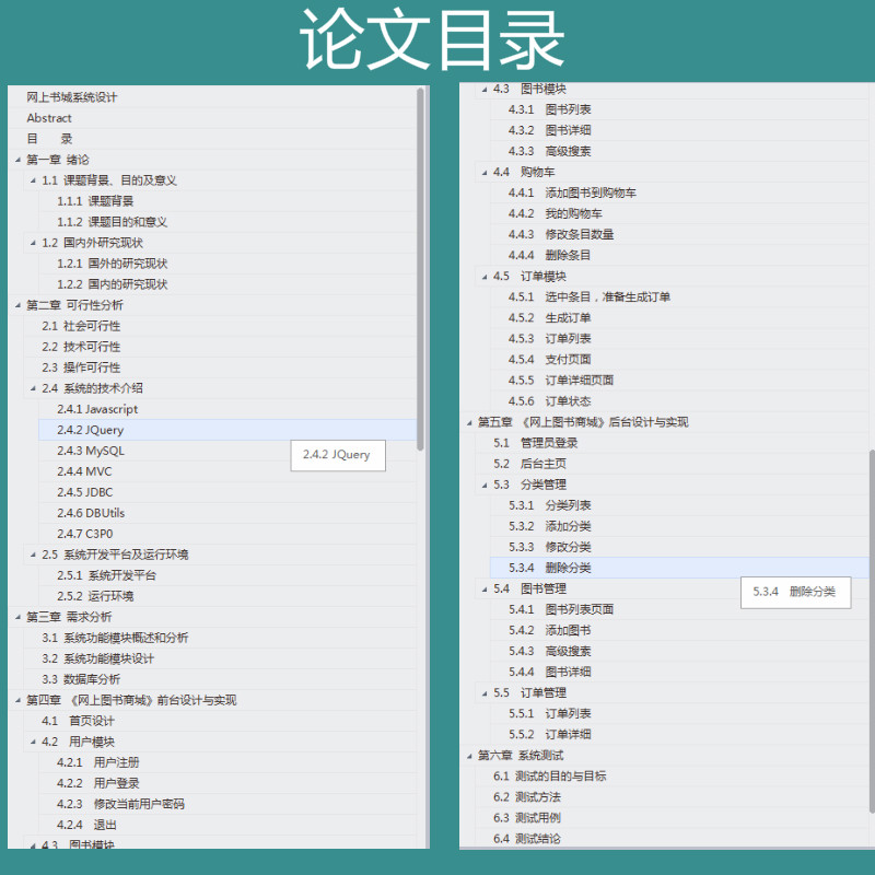 jspservlet鑾峰彇mysql鏁版嵁,jspservlet椤圭洰婧愮爜