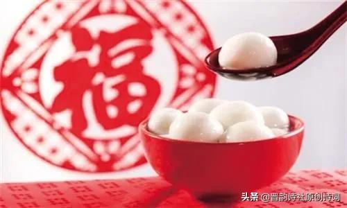 元宵节由来习俗古诗,元宵节的习俗和来历简单