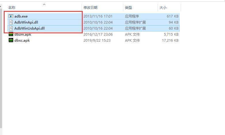 用adb给机顶盒安装软件,网络机顶盒如何用adb调试