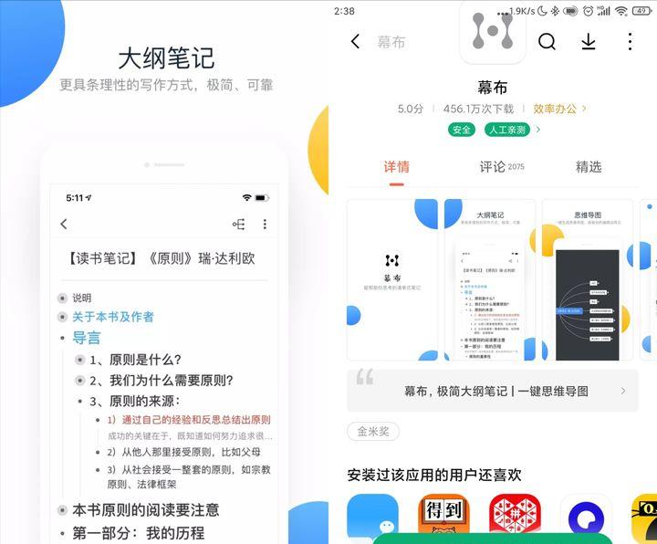 好用的苹果手机app推荐,好用的手机扫描app推荐
