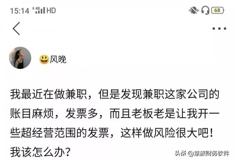 会计多久可以做兼职,会计上班期间做兼职可以吗