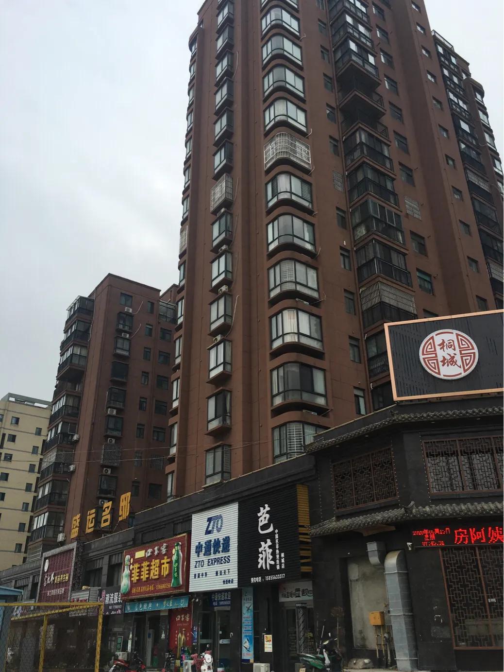 盛运环保300070,300090盛运环保要退市了吗