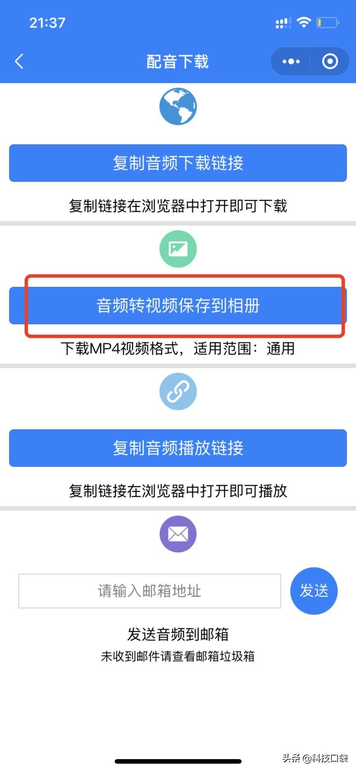 自媒体小白短视频做不好?一定少了这些剪辑,配音软件,素材网址