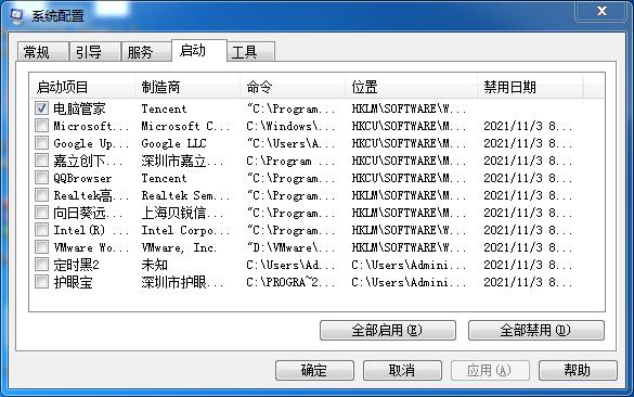 一招解决电脑开机速度慢,电脑开机速度慢和硬盘有关吗