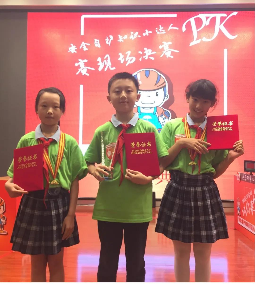 南京市金陵小学和园,南京市六合金陵小学