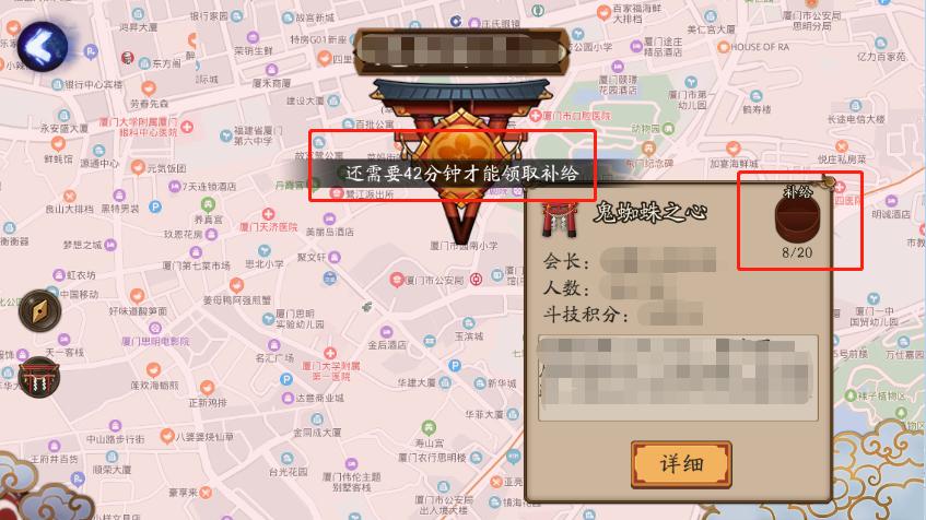 阴阳师：新区开服，体力不够怎么办？除了氪金这些你应该要知道