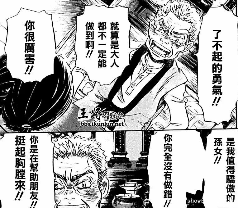 校园欺凌漫画结局细思极恐,一口气看完校园欺凌反击漫画