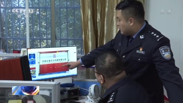 婚恋网站女子被骗2000万,温馨小屋暗藏猫腻