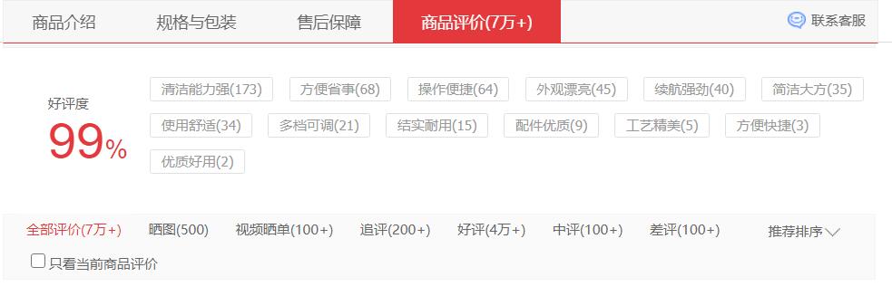 飞利浦哪个电动牙刷比较实用,飞利浦电动牙刷hy1200怎么样