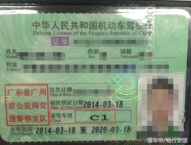 驾驶证被套用了怎么补救,如果发现驾驶证被套了如何解决