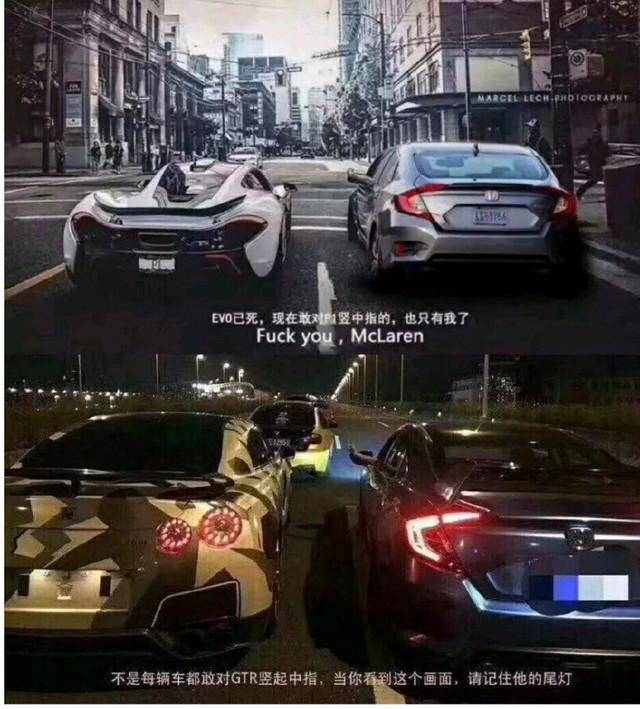 秒天秒地秒空气的思域最近怎么突然成了全名公敌,别被带歪了节奏