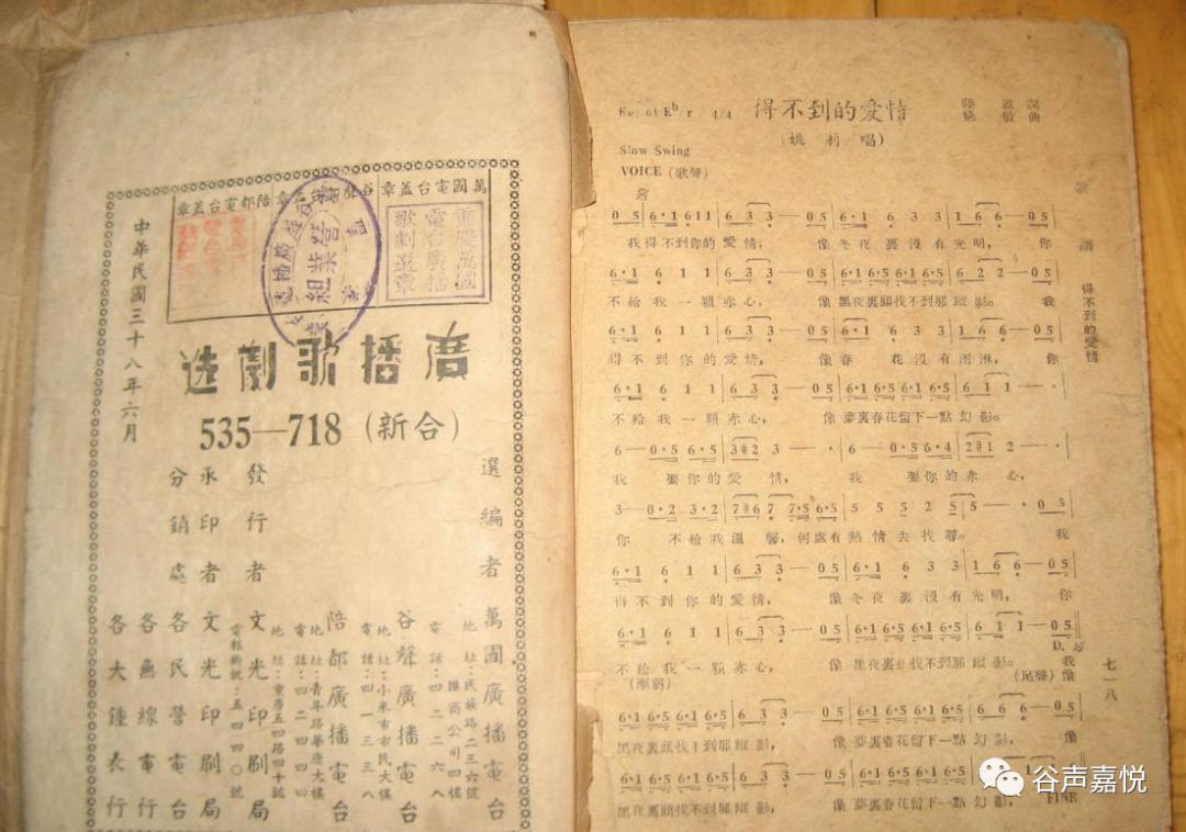 鏈卞彾闊抽杞崲,鏈卞彾寤跺畨