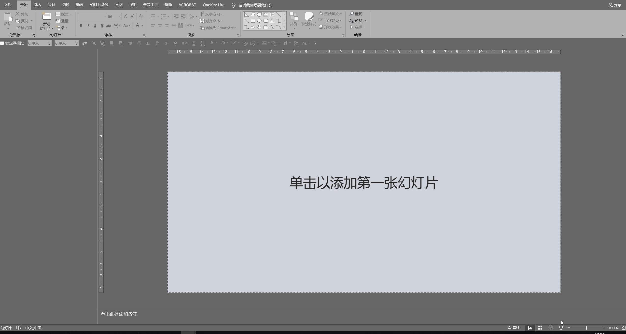 ppt上几款免费好用的工具,ppt小白必备神器插件帮您90%效率