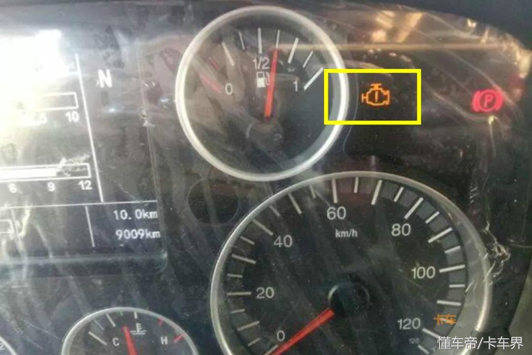 教你识别汽车仪表盘上的故障灯,仪表指示盘故障指示灯