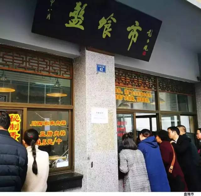 避雷成都免税店,避雷淘宝推荐什么店铺