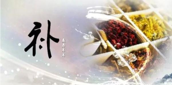 秦伯未治疗八法,秦伯未讲内经