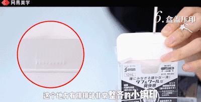 fx眼药水真假鉴别,fx眼药水有假的吗