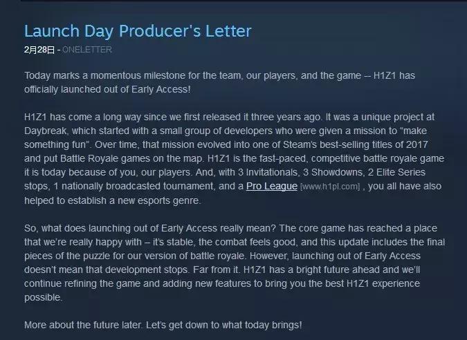 h1z1还值不值得入手,h1z1现在入手