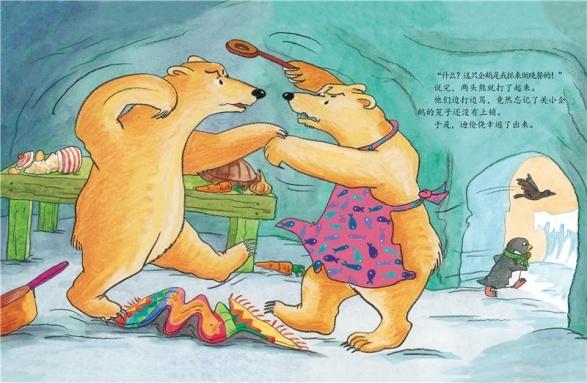 孩子不听管教说谎撒泼打滚还打人,幼儿说谎老师打人怎么处理