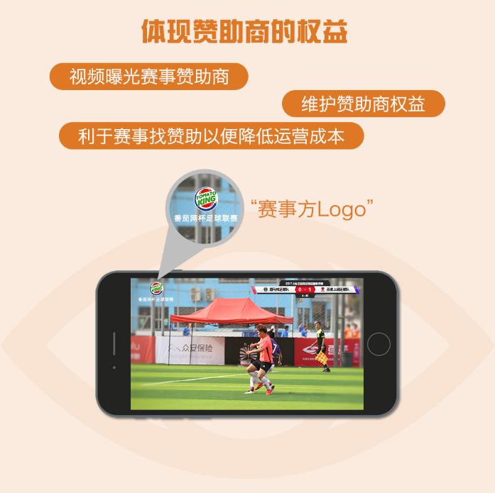 斑马赛事通直播体验报告,斑马赛事通足球直播