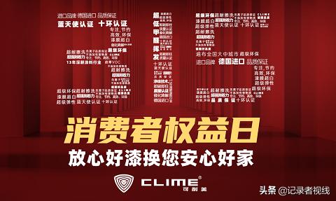 可耐美漆与都芳漆比怎么样,德国可耐美漆施工图片