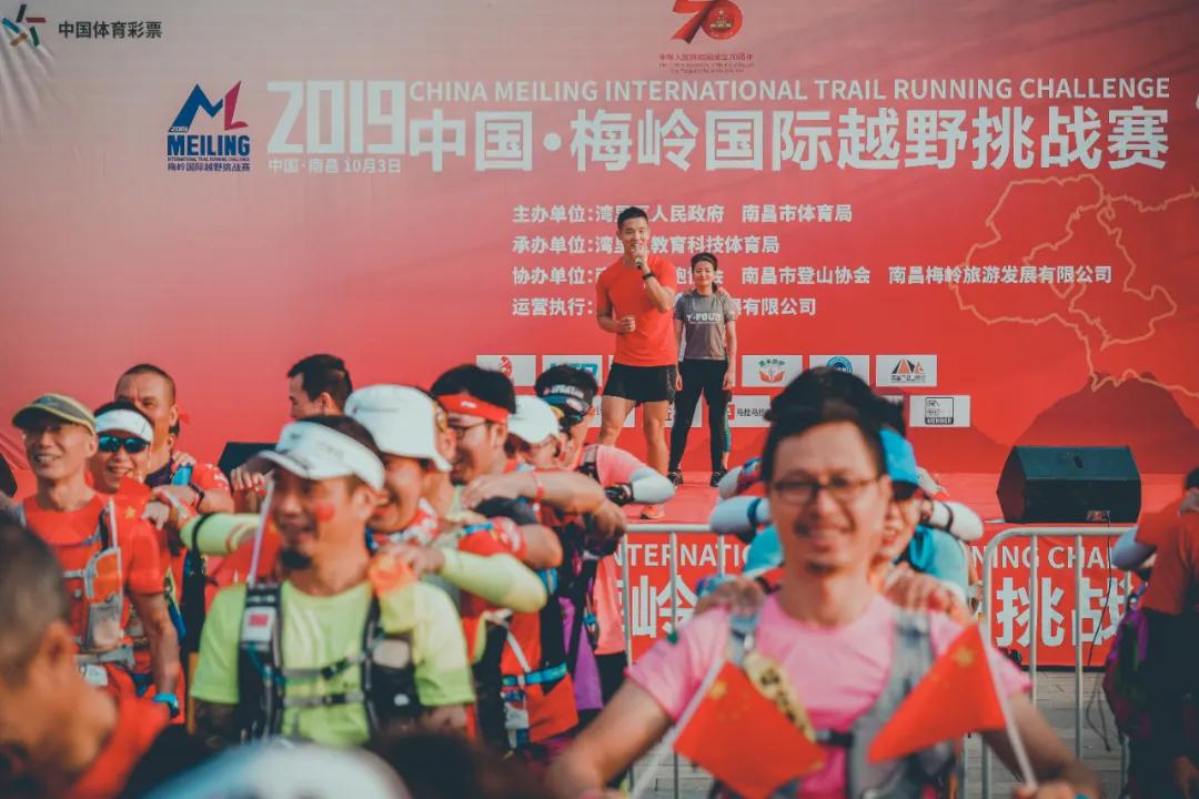 中国梅岭越野比赛视频,2019中国梅岭国际越野挑战赛成绩