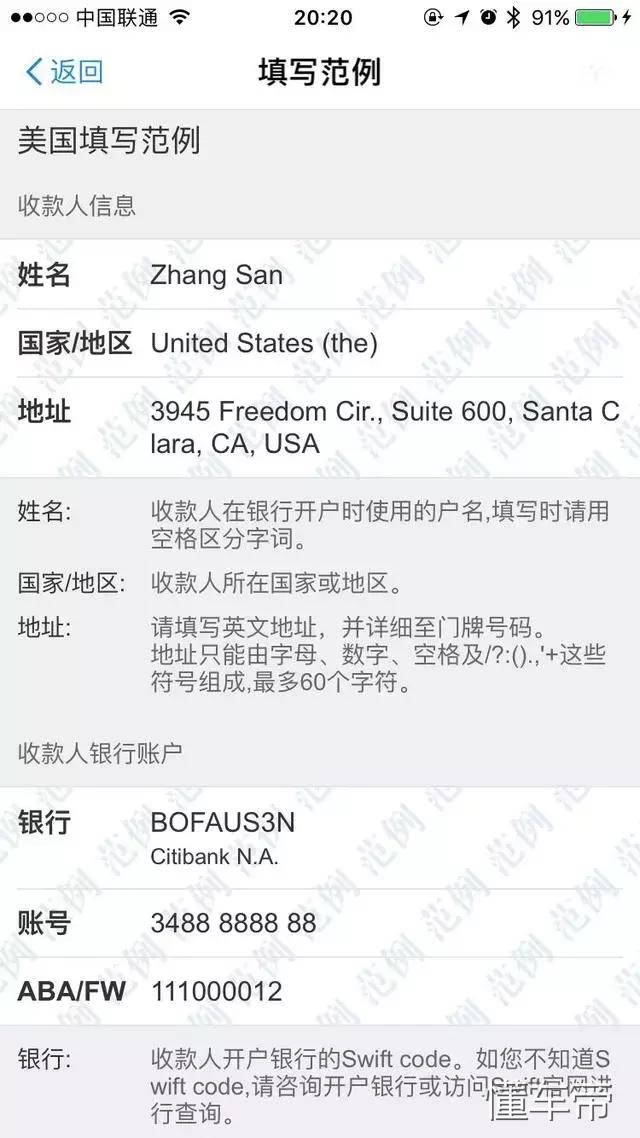 如果在国外不小心违章了，到底是该如何处理？