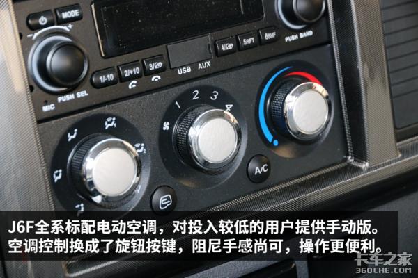 解放150马力j6f4米2厢货价格,解放j6f轻卡最新款卧铺