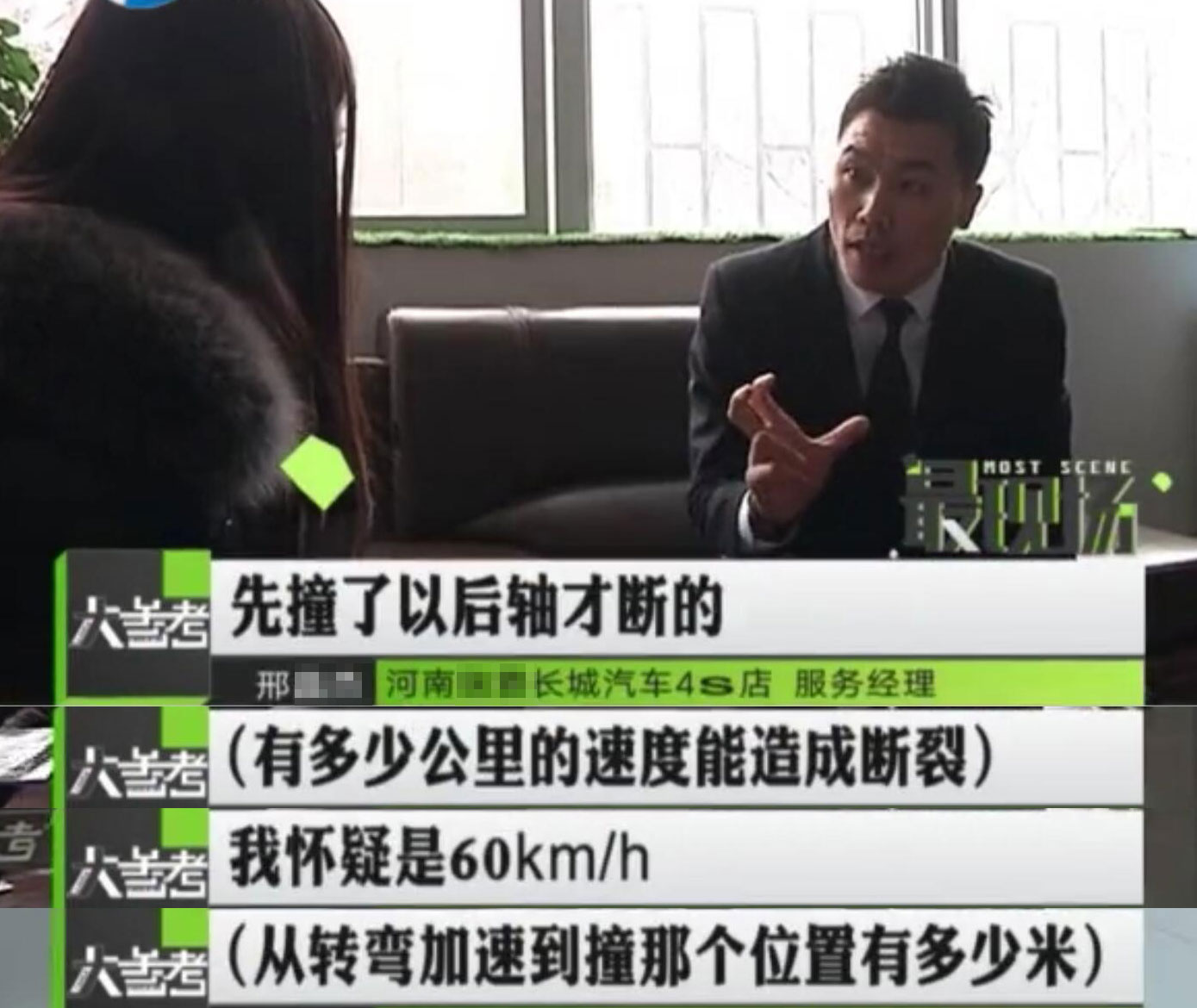 汽车转向拉杆掉了怎么办,车辆转向拉杆断裂会导致什么问题