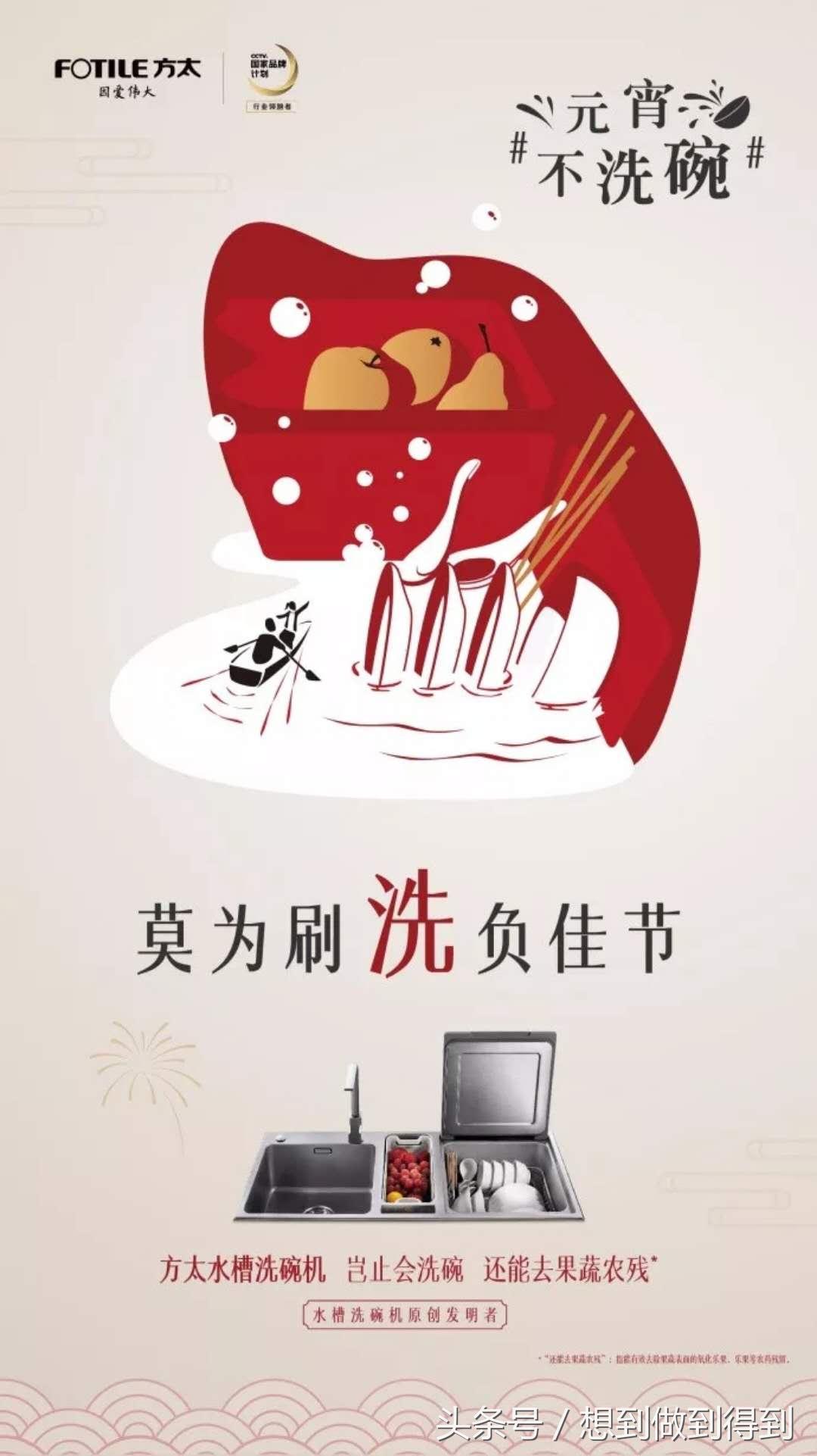 杜蕾斯元宵节汤圆广告,杜蕾斯文案是抄袭的吗