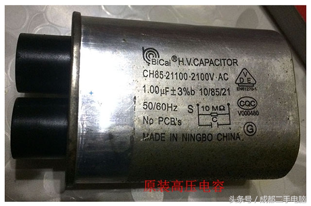 格兰仕微波炉灯坏了怎么修,格兰仕微波炉维修屏幕不亮