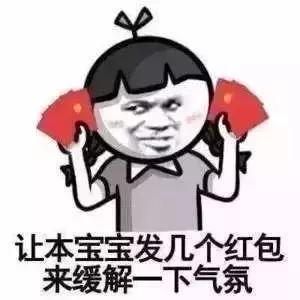 微信又出大招！一旦发现，青岛人请立即举报！转发扩散~